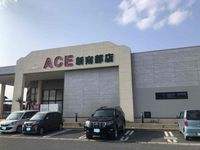 レオパレスＭ・コスモス 周辺環境