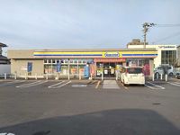 leopalace Kirty Kamihayashi Môi trường xung quanh