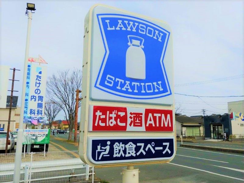 レオパレスフレア土河原 周辺環境