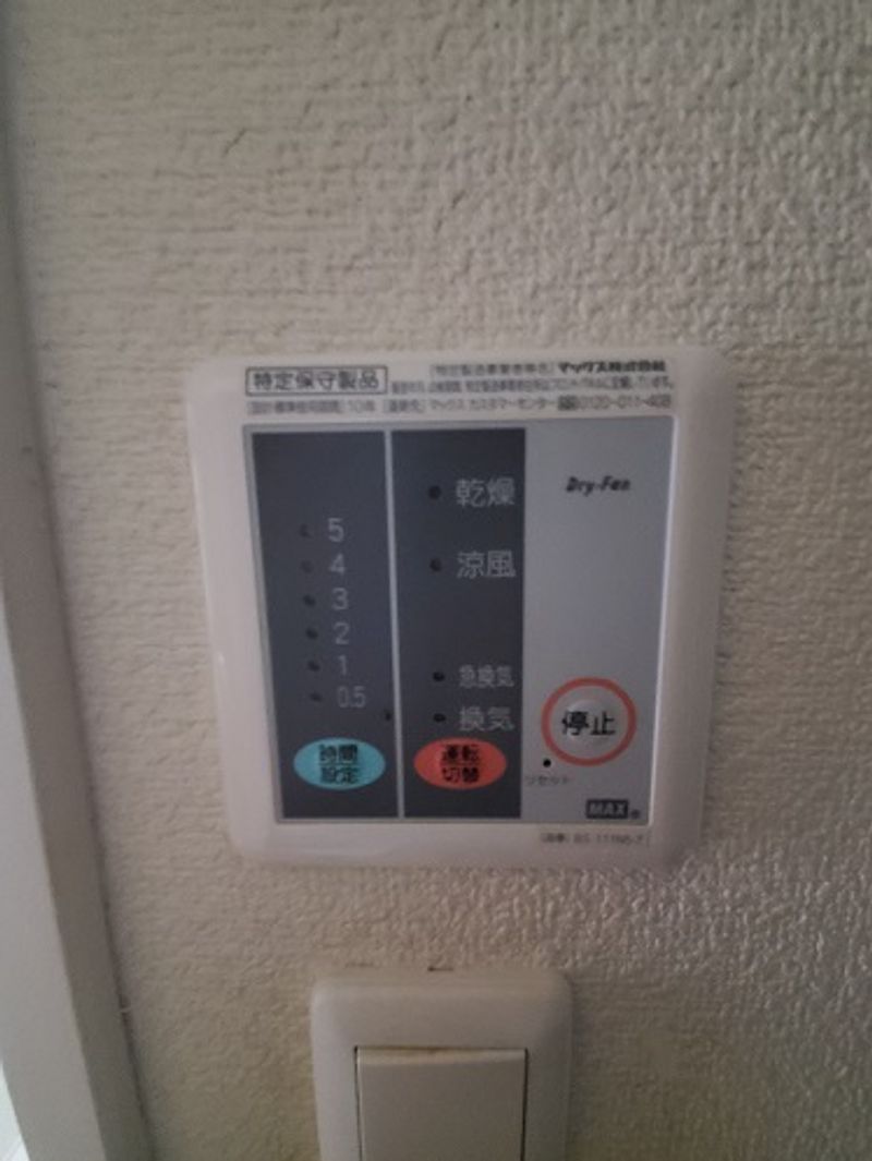 レオパレスＫＡＴＯＨⅢ その他
