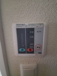 レオパレスＫＡＴＯＨⅢ その他