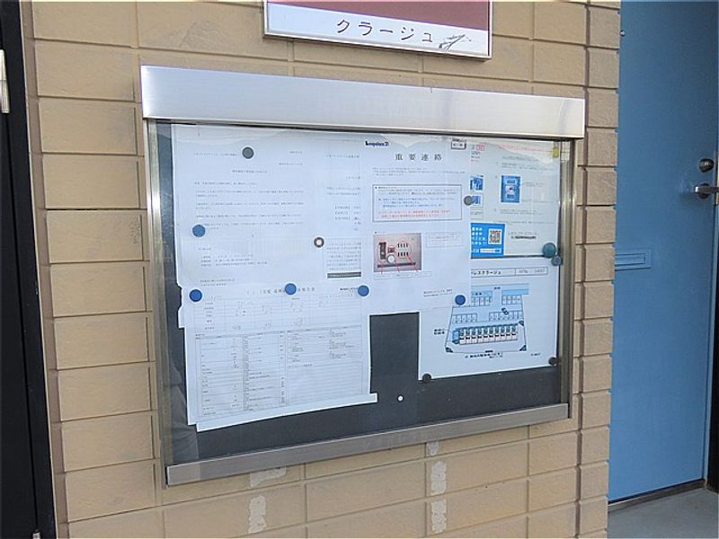 leopalace Courage 공용 부분