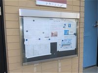 leopalace Courage 공용 부분