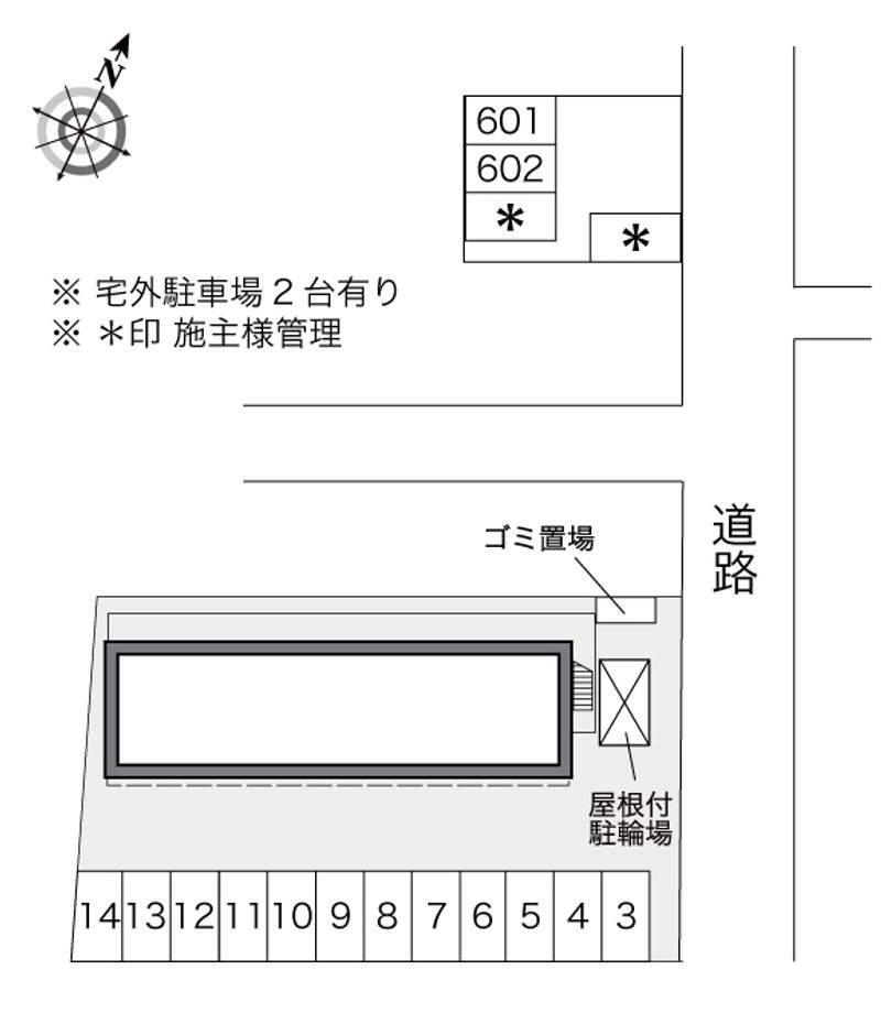 駐車場