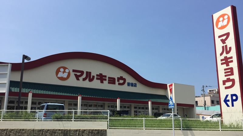 LEONEXT Pegasus Surrounding area