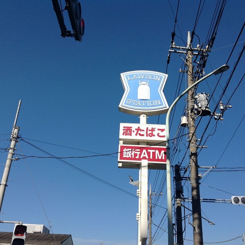 レオパレス明 周辺環境