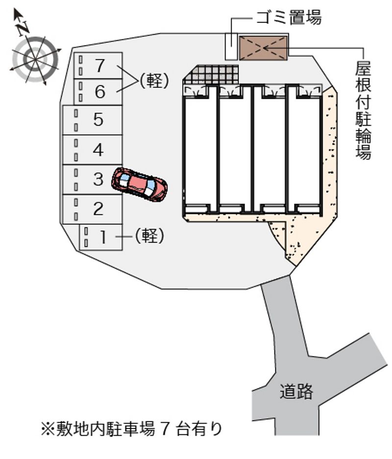 駐車場