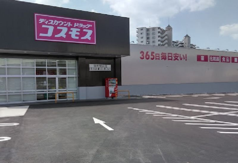 レオネクスト有冨 周辺環境