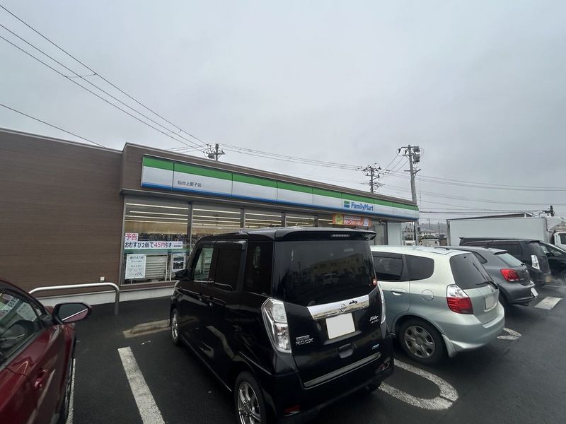 LEONEXT Raijin II Môi trường xung quanh