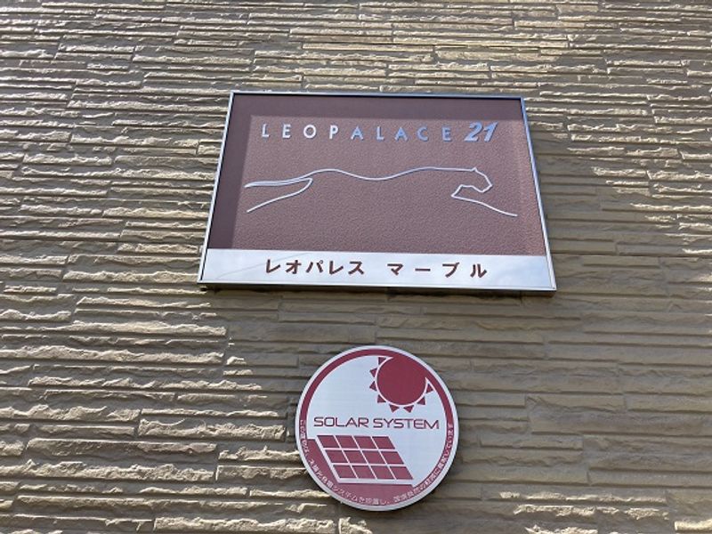 レオパレスマーブル その他