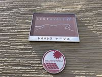 レオパレスマーブル その他
