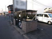 レオパレスリモン 共用部分