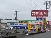 leopalace Court D'or Surrounding area