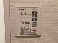 クレイノサン　トラップ　古湊 その他設備