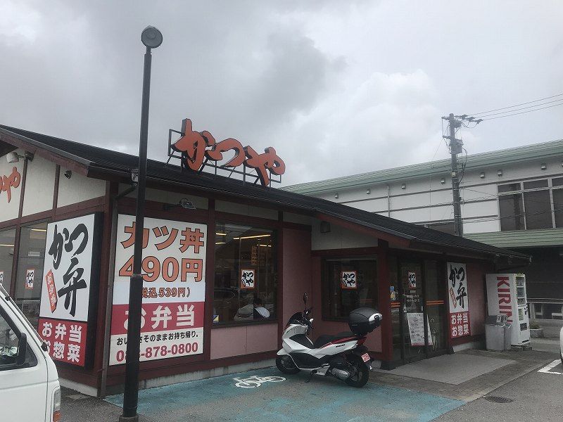 レオパレスエスポワール比島 周辺環境