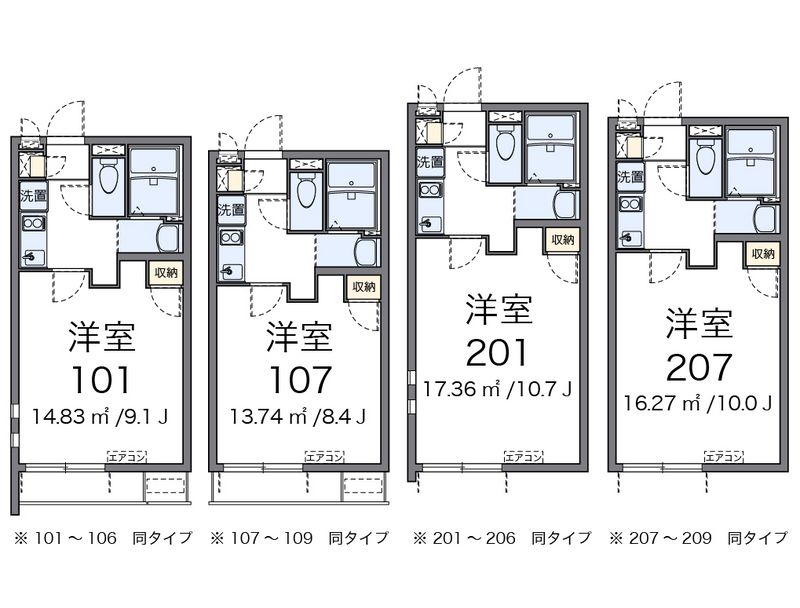 クレイノななせⅢ 間取図