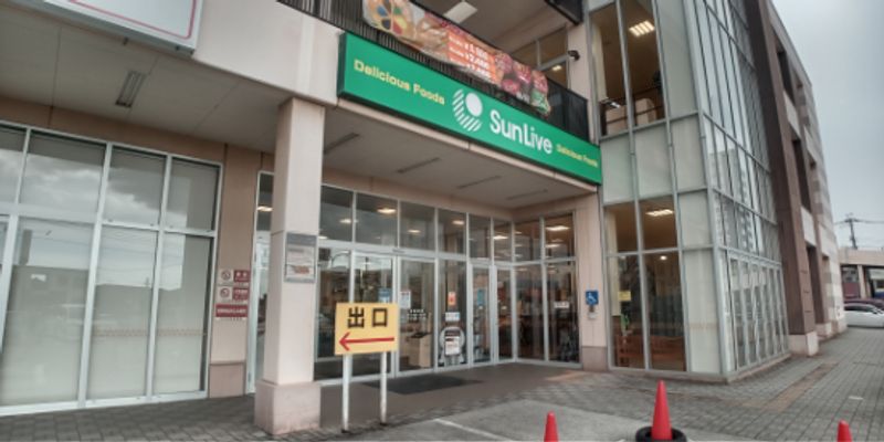 レオパレスルミエール 周辺環境
