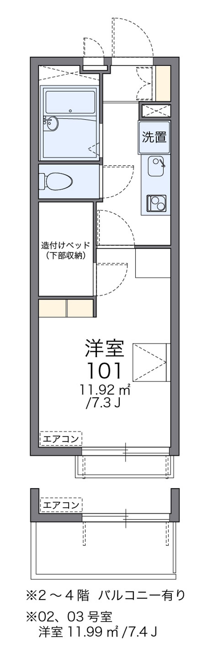 レオパレス新白岡 間取図