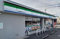 leopalace Yoshihama Surrounding area