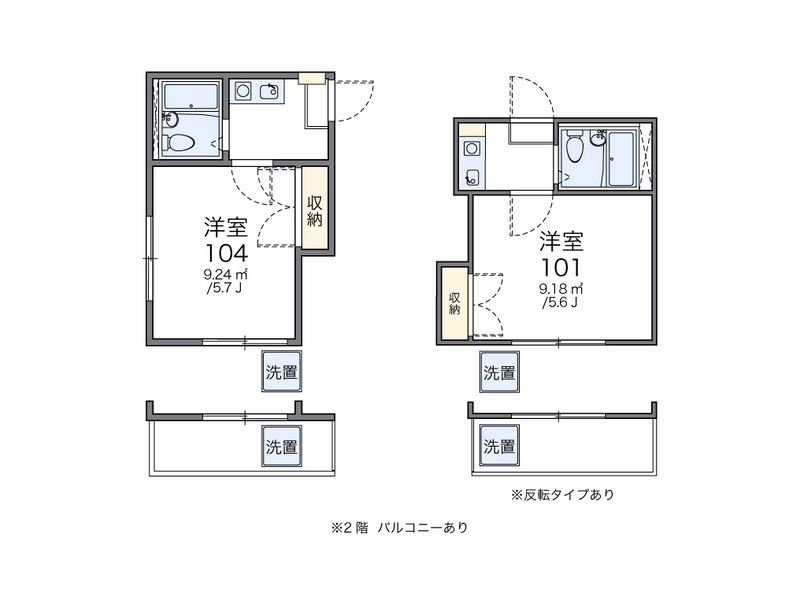 レオパレス上溝第２ 間取図