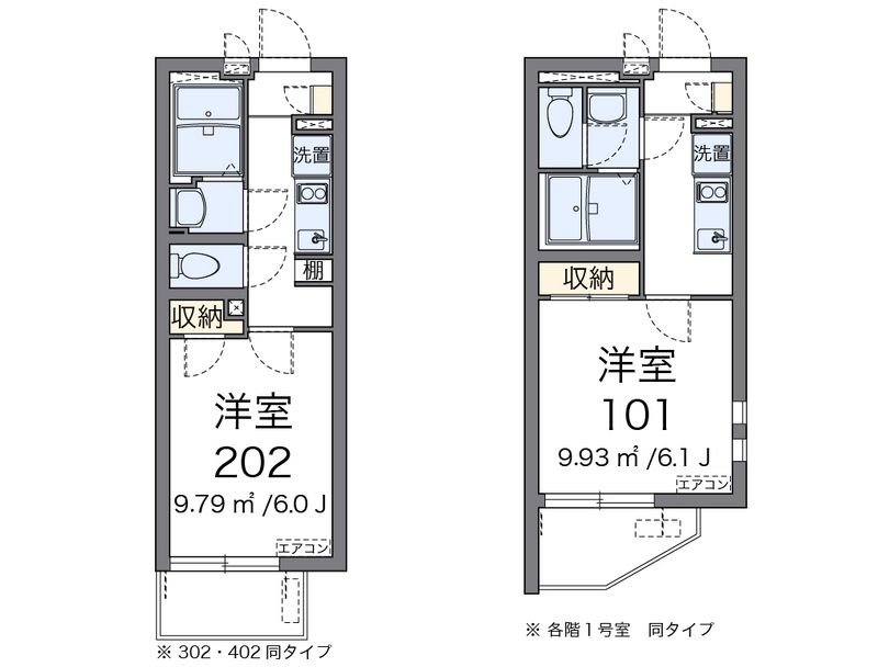 クレイノリーブル　くにたち 間取り