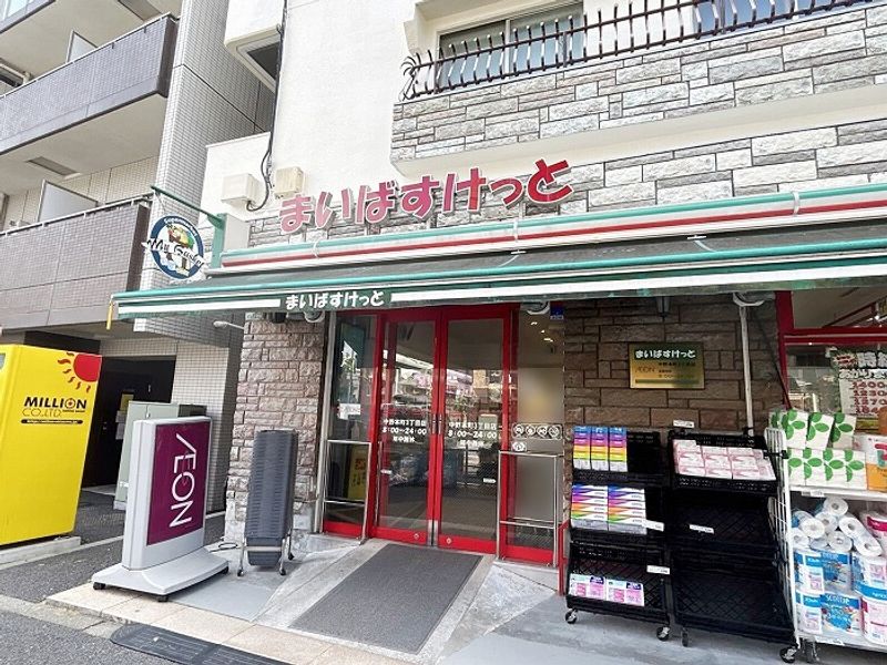 レオネクストプリンシパル中野 周辺環境