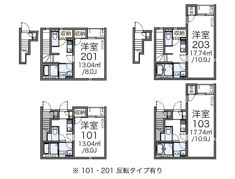 レオネクスト北条 間取図