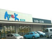 レオネクストときわガーデン 周辺環境