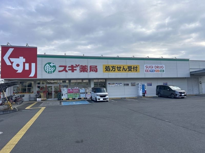 leopalace Pinus 주변 환경