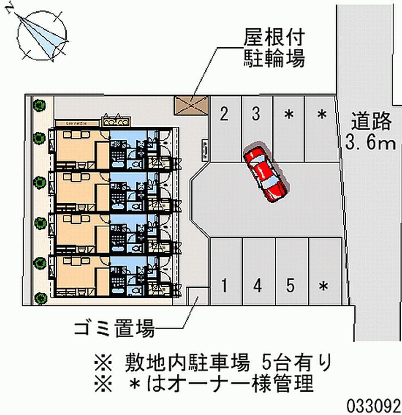 レオパレスシクラメン 月極駐車場