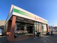 レオパレスロイヤルヒルズ．Ｍ 周辺環境