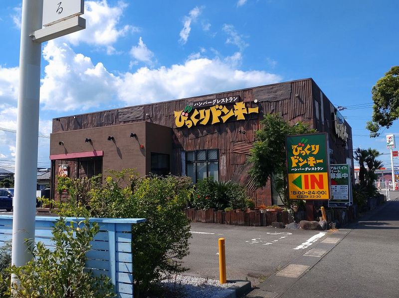 レオパレス火切塚 周辺環境