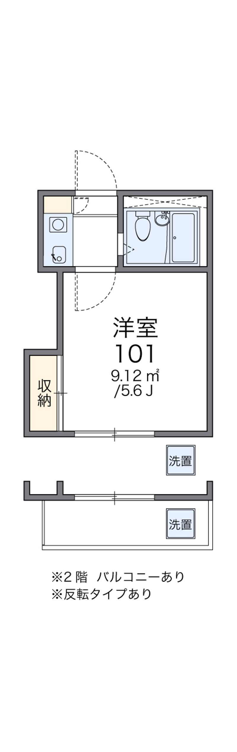 レオパレスオグラⅢ 間取り