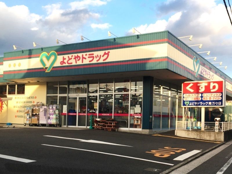 レオパレスＭｕｎｄａｋａ 周辺環境