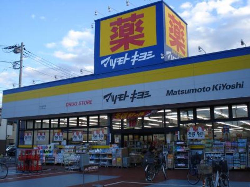 レオパレス川口東 周辺環境