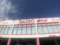 レオパレス札ノ辻 周辺環境