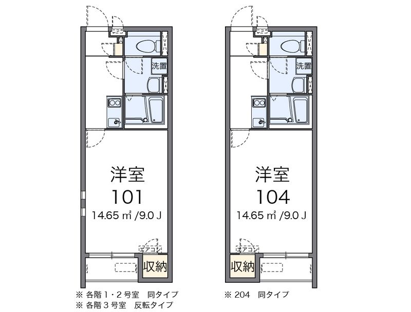 クレイノ三木ＳＫ 間取図