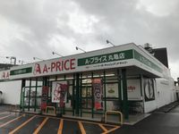 レオパレス金倉 周辺環境