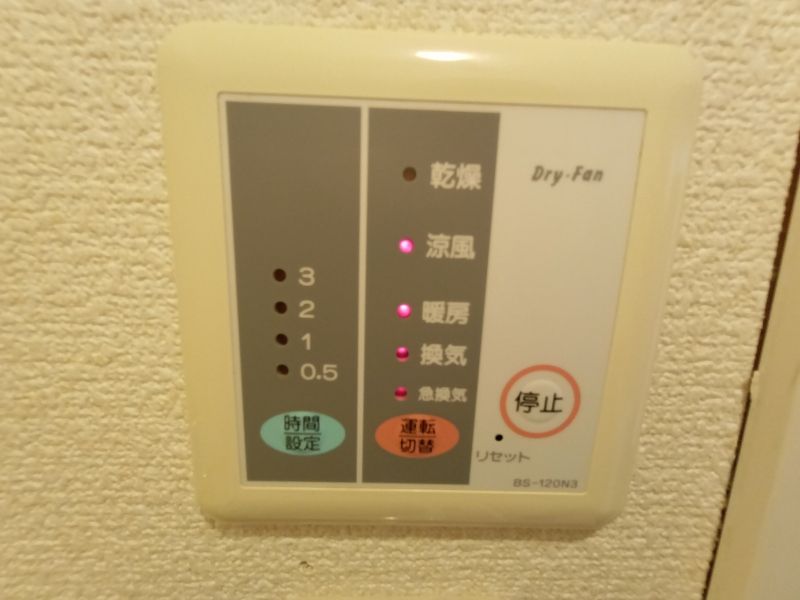 レオパレスシャトー花園 その他設備