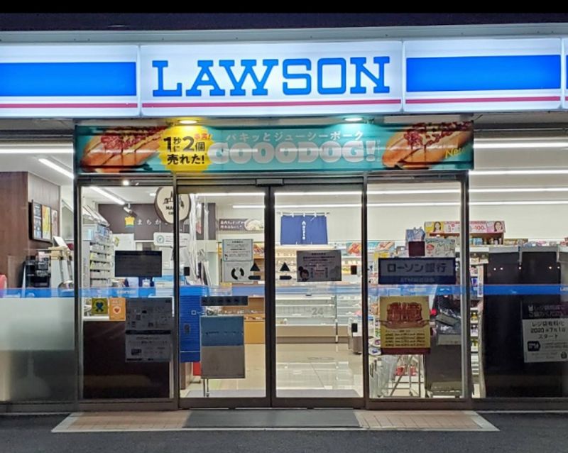 レオパレスはっぴい undefined