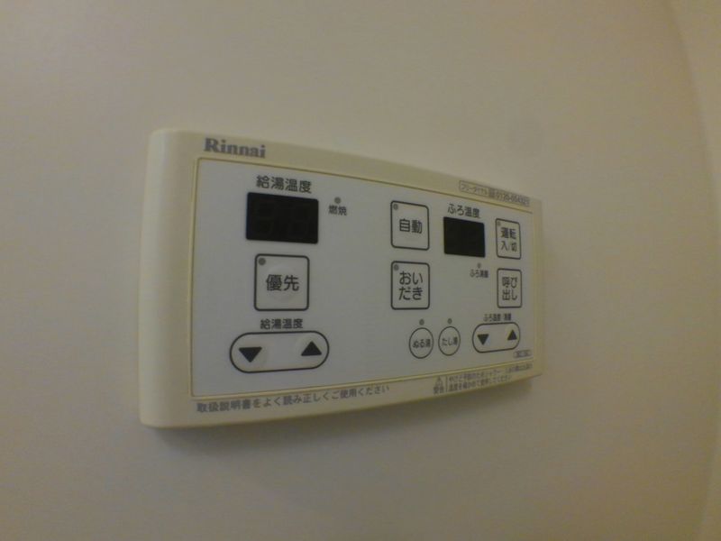 レオネクストルナカーサ その他設備