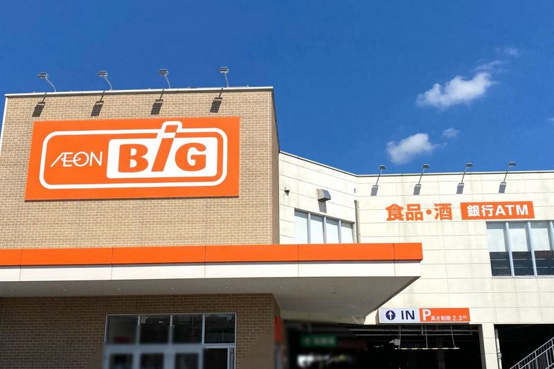 レオパレスアルカディア北矢名 周辺環境