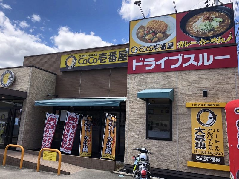 レオパレスラージ　グルーブ　Ⅰ 周辺環境