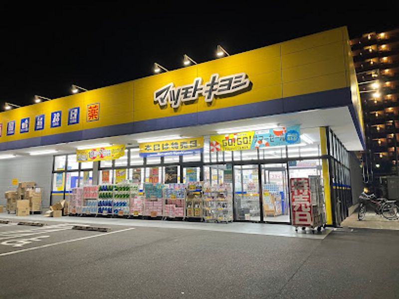 レオパレスアレグリーア 周辺環境