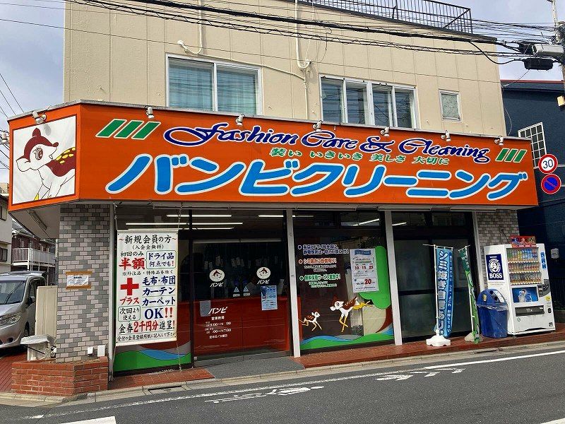 レオネクストハッピネスⅢ 周辺環境