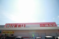 レオパレス長戸 周辺環境