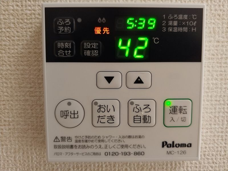 レオネクスト輝 その他