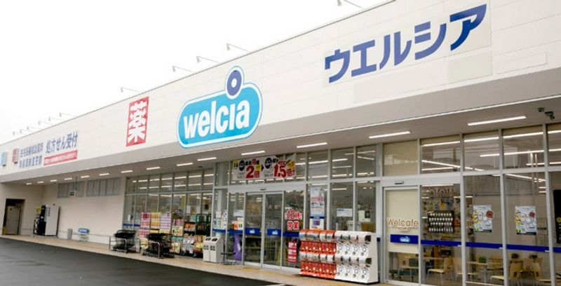 レオパレスセゾンコート 周辺環境
