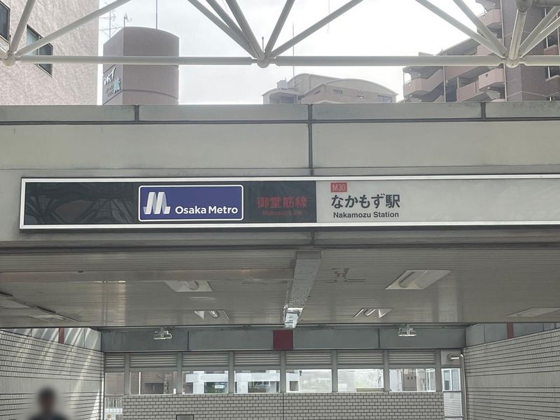 レオパレスネスト中百舌鳥Ⅱ 周辺環境