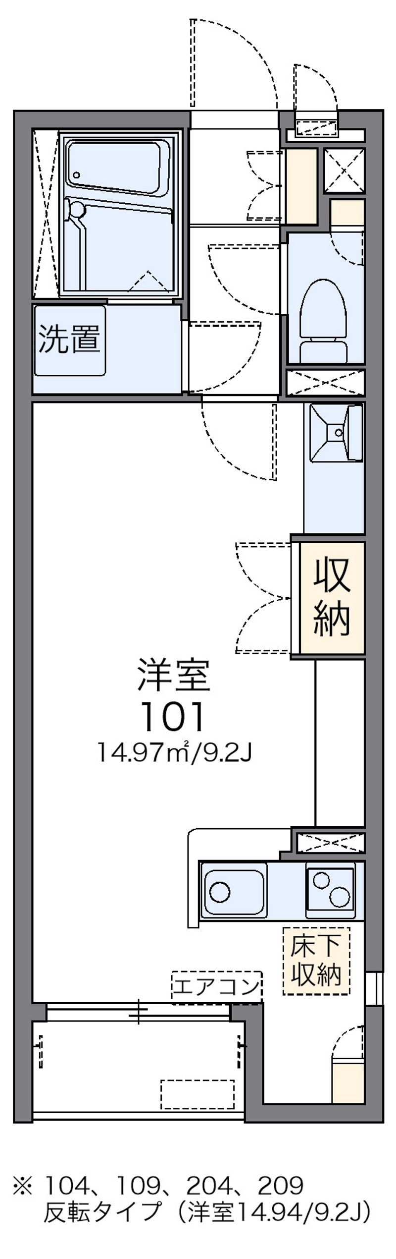 レオネクストアヴェンティーノ 間取図